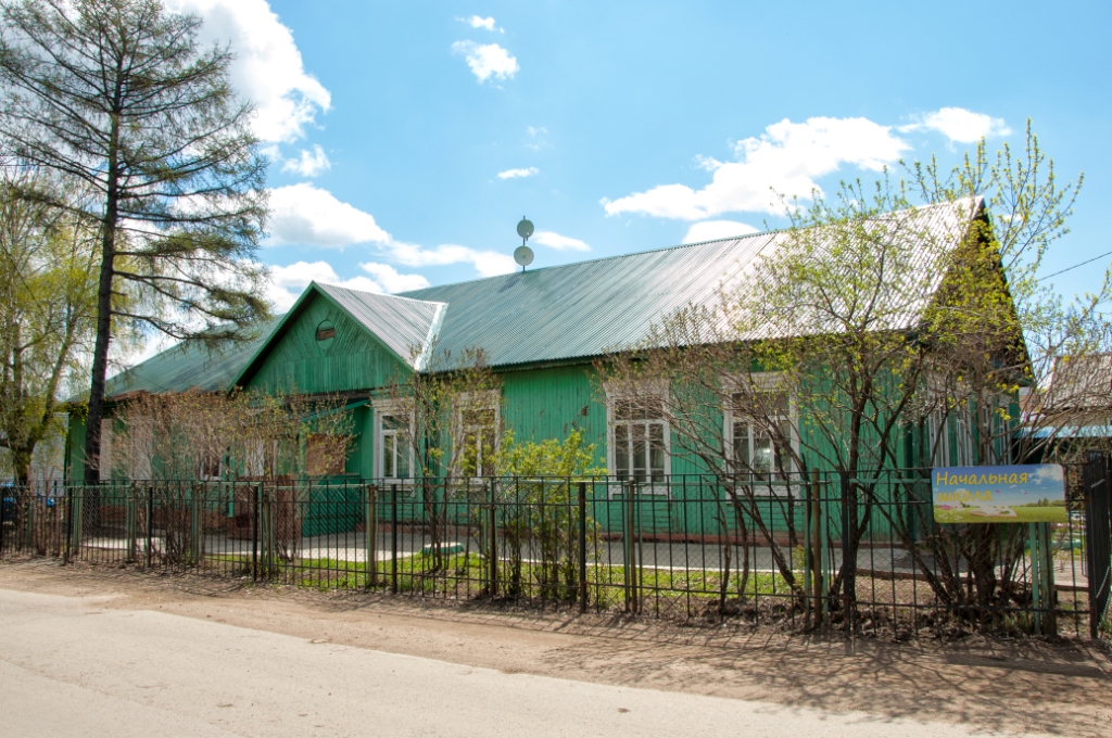 МОУ ИРМО &amp;quot;Дзержинская НШДС&amp;quot;.