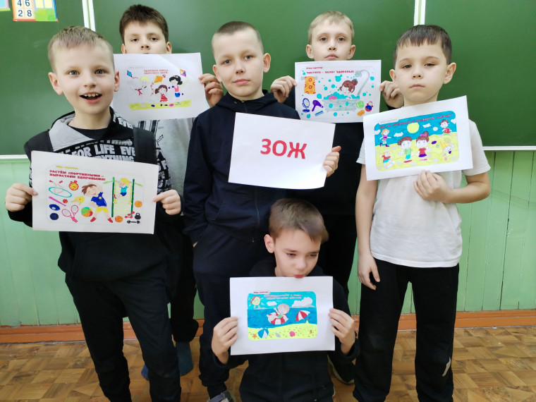 Жизнь! Здоровье! Красота!.